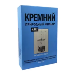 Krzemień Krzem Naturalny filtr aktywator wody 100g