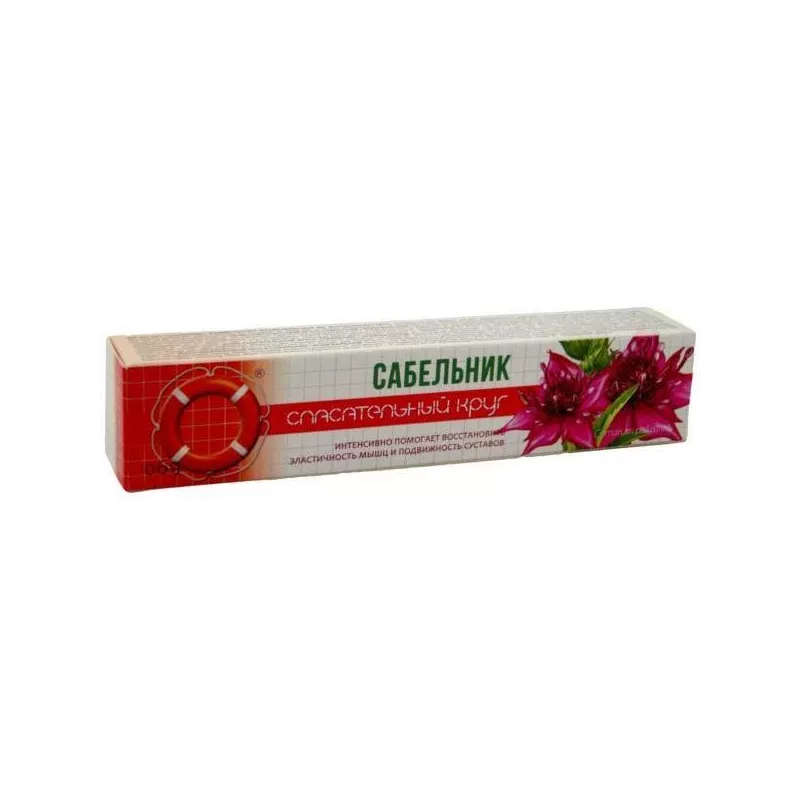 VITUS RATOWNIK 69 SIEDMIOPALECZNIK 50G