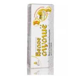 Ukraińskie Kosmetyki Białe Mumio 75 ml
