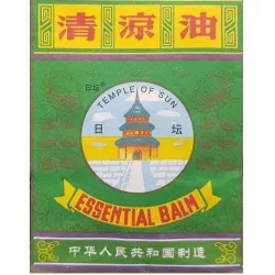 Meridian Essential Balm 3,5G Maść Tygrysia Meridian Essential Balm 3,5G Maść Tygrysia