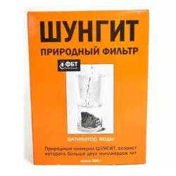 SZUNGIT NATURALNY filtr aktywator do wody 150 g