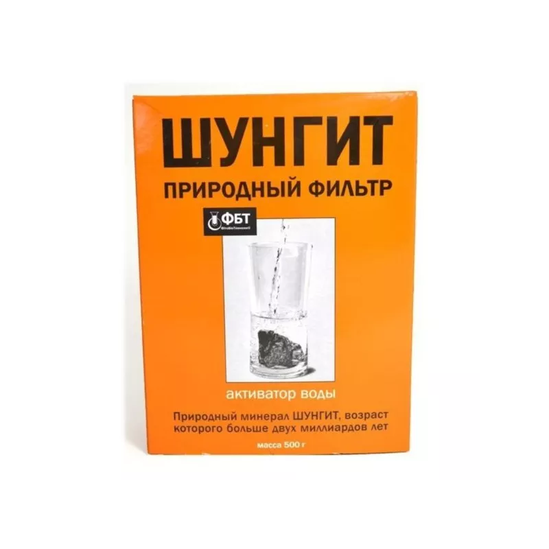SZUNGIT NATURALNY filtr aktywator do wody 150 g