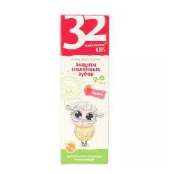 32 PEARLS JUNIOR Pasta dla dzieci malina 60 g