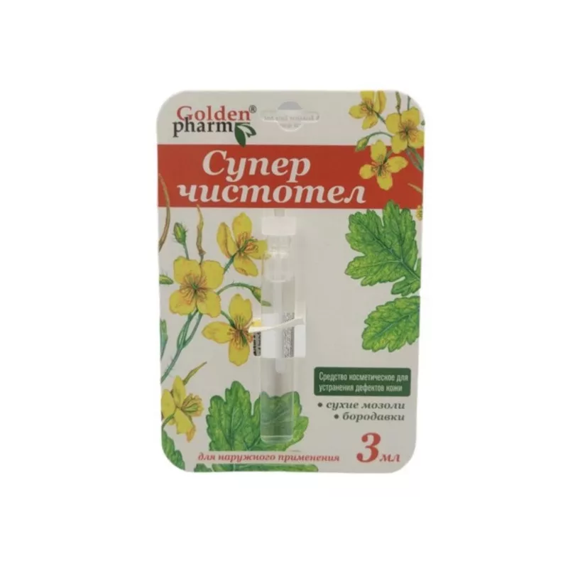 Golden Pharm Jaskółcze ziele glistnik 3 ml