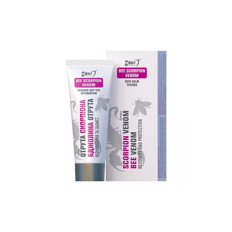 Krem - Balsam do ciała rozgrzewający 75 ml