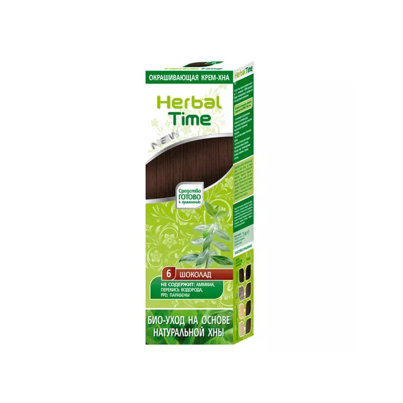 Herbal Time Naturalna Henna CZEKOLADA 75 ml Herbal Time Naturalna Henna CZEKOLADA 75 ml
