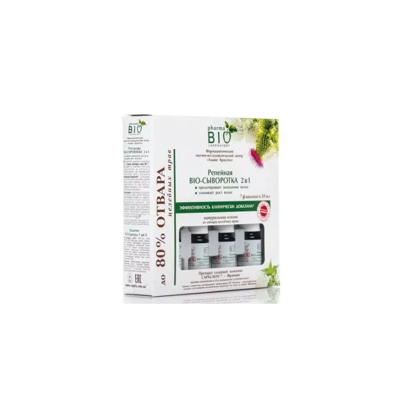 Serum Łopianowe 2w1 przeciw wypadaniu Bio 7X10ML