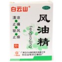 Meridian Olejek Fengyoujing 3Ml