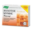 Mumio złote oczyszczone 60 t.