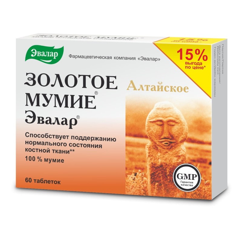 Mumio złote oczyszczone 60 t.