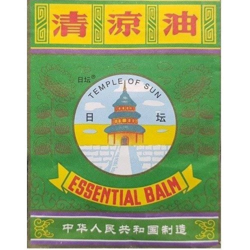 Meridian Essential Balm 3,5G Maść Tygrysia Meridian Essential Balm 3,5G Maść Tygrysia