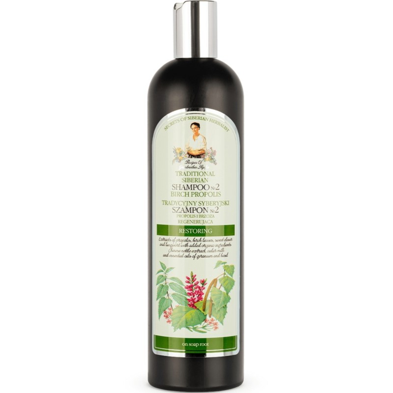 Babuszka Agafia Szampon Brzozowy Nr 2 550 ml