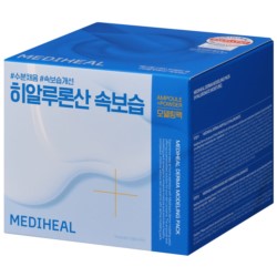 Mediheal Maska Algowa do Twarzy z Serum