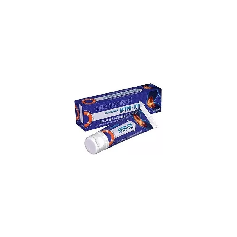 VITUS RATOWNIK 156 ARTHRO-100 100ML VITUS RATOWNIK 156 ARTHRO-100 100ML