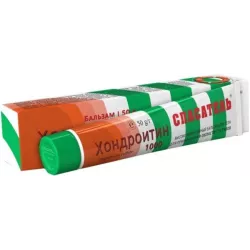 VITUS RATOWNIK 71 CHONDROITYNA 1000 50G