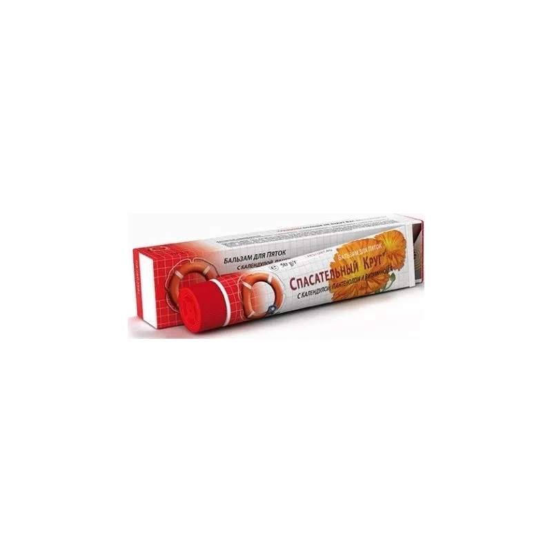 VITUS RATOWNIK 57 BALSAM DO PIĘT 50G VITUS RATOWNIK 57 BALSAM DO PIĘT 50G