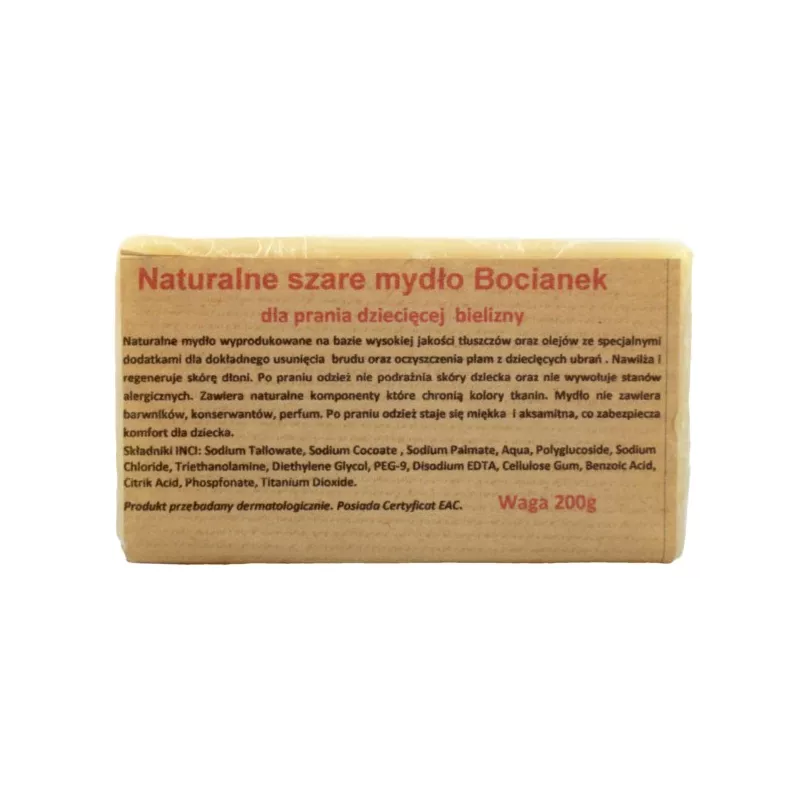 CARMEN SZARE MYDŁO BOCIANEK 200G CARMEN SZARE MYDŁO BOCIANEK 200G