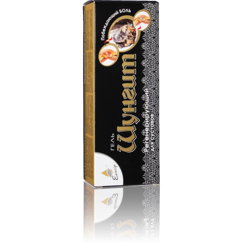 Ukraińskie Kosmetyki Szungit maść 75 Ml Ukraińskie Kosmetyki Szungit maść 75 Ml